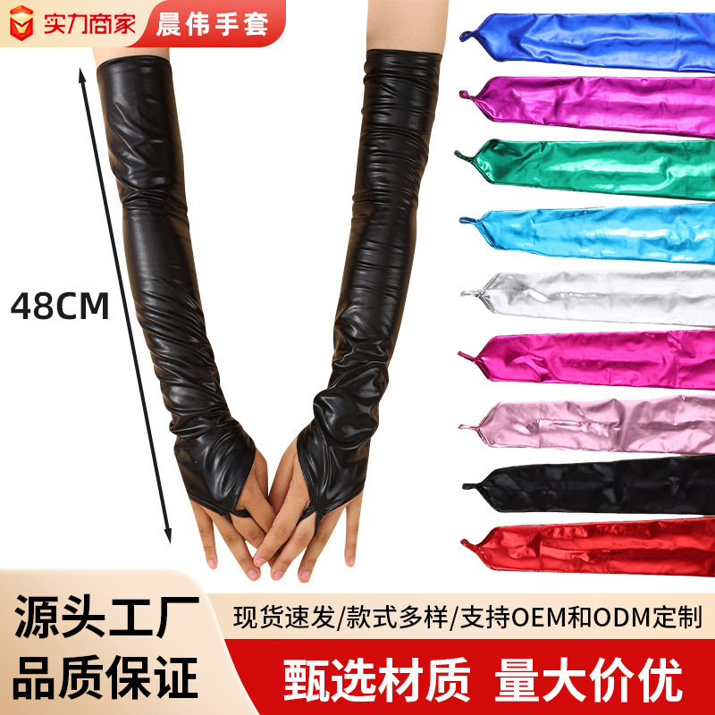 Formal Glove Leather - グローブ、特許レザー、指なし、長さ48cm、女性用、セクシー、フォーマル、ドレス、ブライダルパーティー、オペラ、魅力的、軽量、黒。