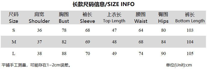 最新の女性用ヒョウ柄2ピースマッチングセット ジップアップ長 - Y2K Formal Wear Men のレビューと価格