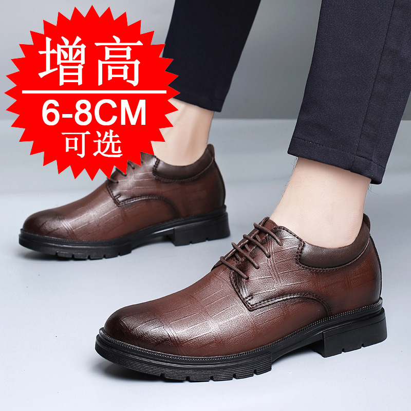 メンズ用、目立たない高さ増し8cmインソール付きシューズ。ビ - Men'S Formal Wear のレビューと価格