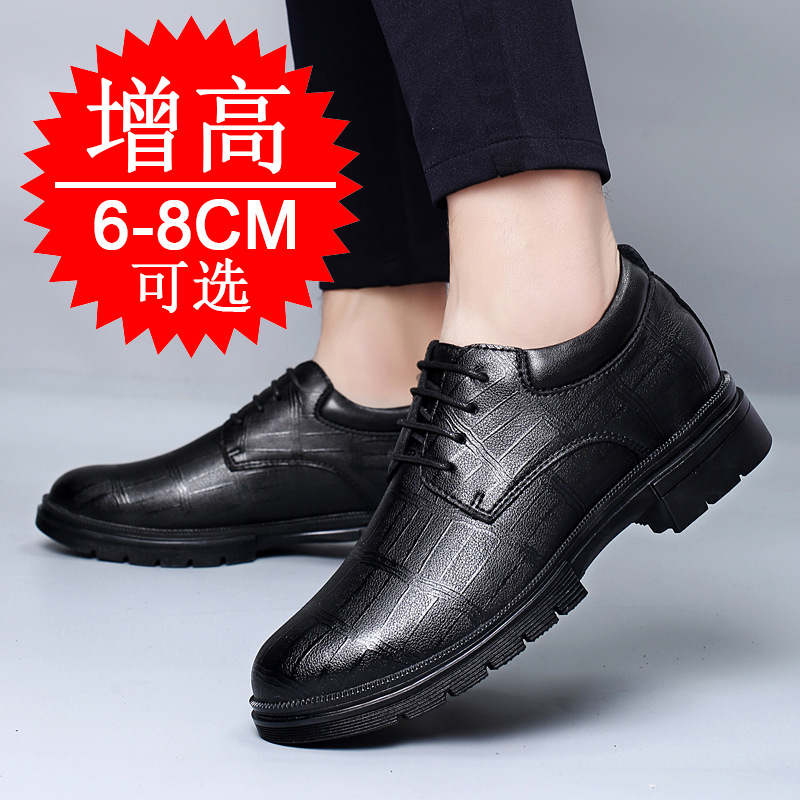 メンズ用、目立たない高さ増し8cmインソール付きシューズ。ビ - Men'S Formal Wear のレビューと価格