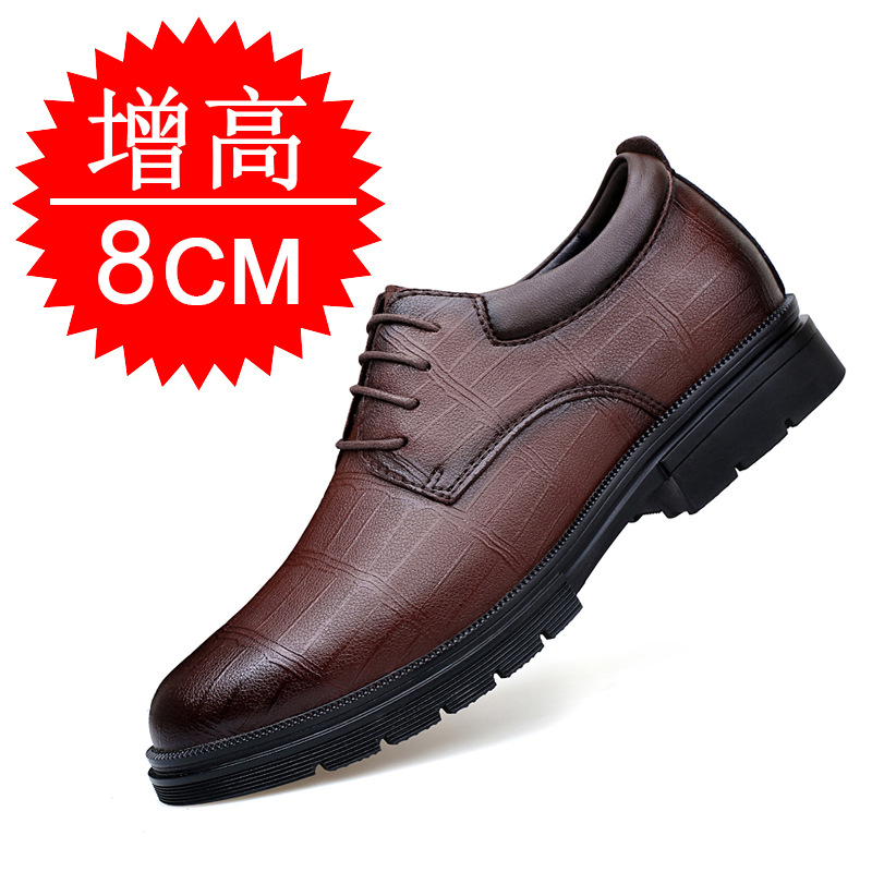 メンズ用、目立たない高さ増し8cmインソール付きシューズ。ビ - Men'S Formal Wear のレビューと価格