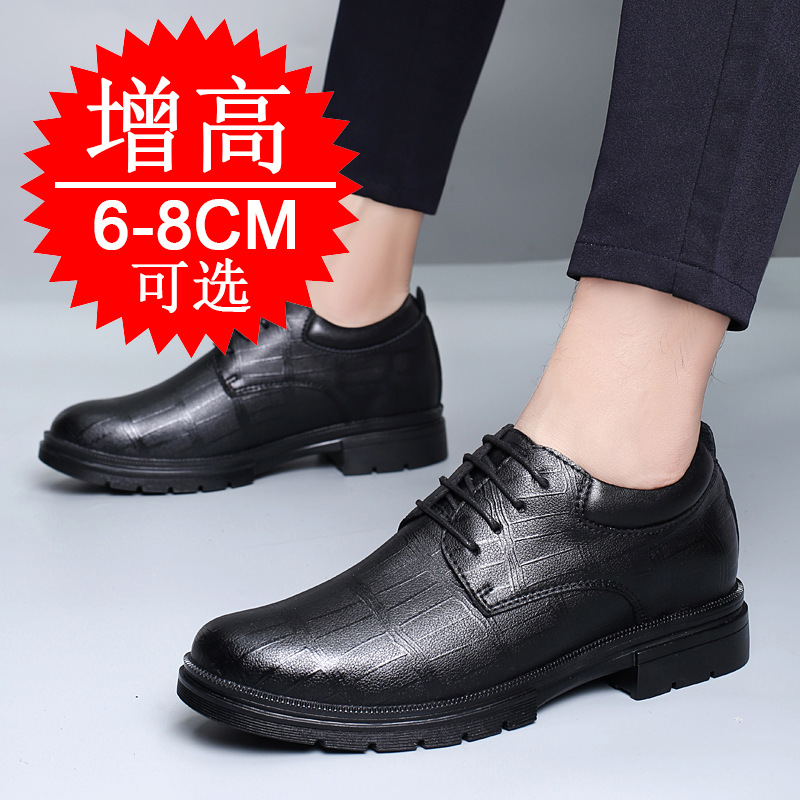 メンズ用、目立たない高さ増し8cmインソール付きシューズ。ビ - Men'S Formal Wear のレビューと価格